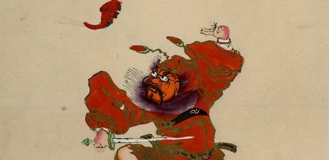 고스트 버스 터: 악귀를 쫓는 종 규