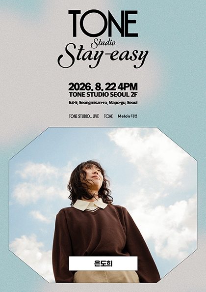 TONE Studio Stay-easy 〈은도희〉