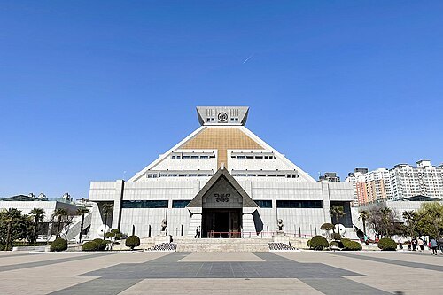 해남미술관