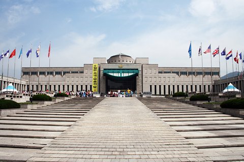 전쟁기념관