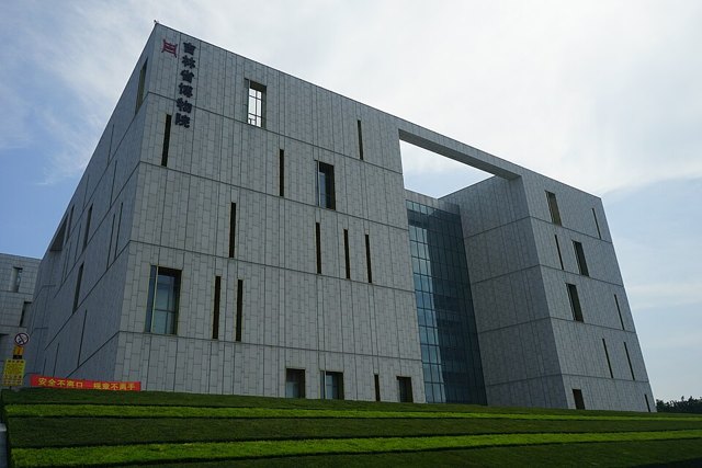 중국 길림성 박물관