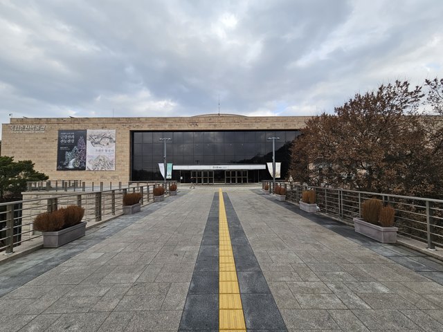 국립춘천박물관