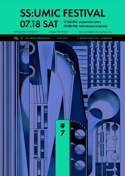 SS:umic Festival #7, #8