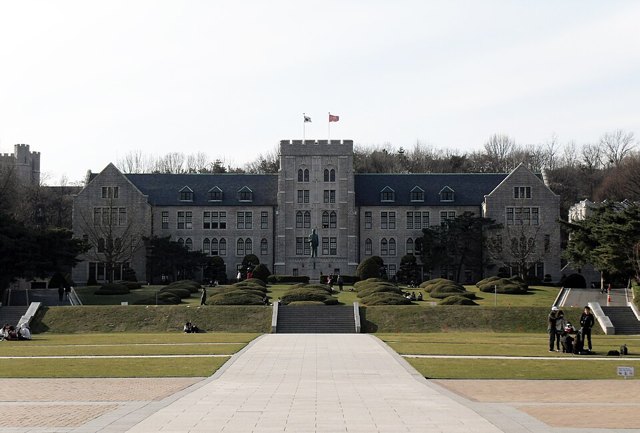 고려대학교 박물관