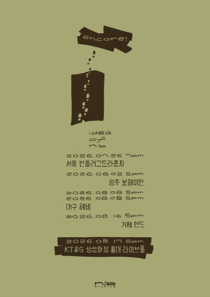 nib.archive 전국 클럽투어 [idea of nib – 앵콜]