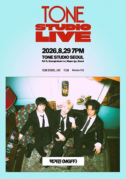 TONE STUDIO LIVE 〈맥거핀 (MGFF)〉