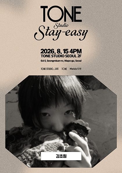 TONE Studio Stay-easy 〈김초원〉