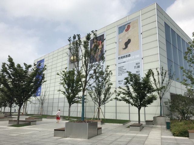 서번 미술관