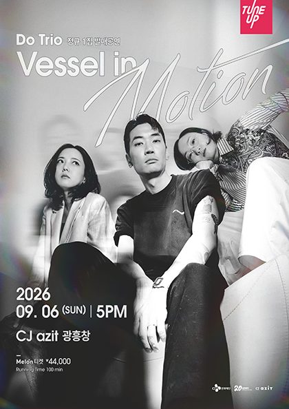 Do Trio 정규 1집 발매 공연 〈Vessel in Motion〉
