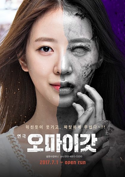 오마이갓