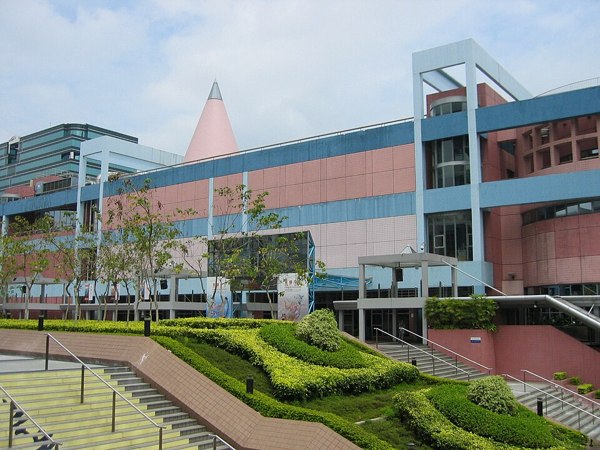 홍콩 과학 박물관
