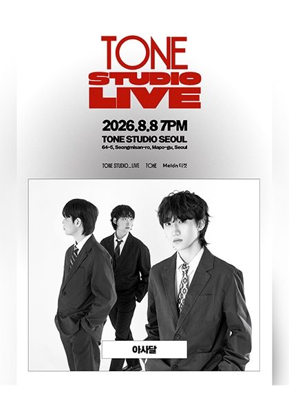 TONE STUDIO LIVE 〈아사달〉