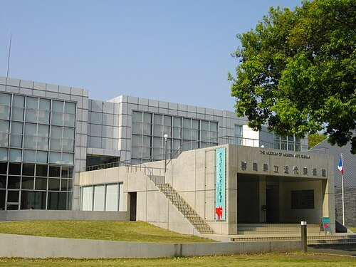 군마 현대미술관