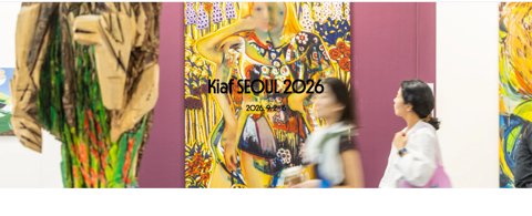 키아프 서울 2026