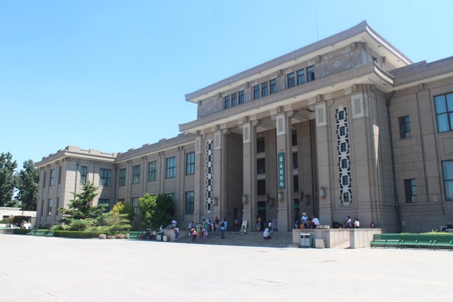 중국 국가 자연 역사 박물관