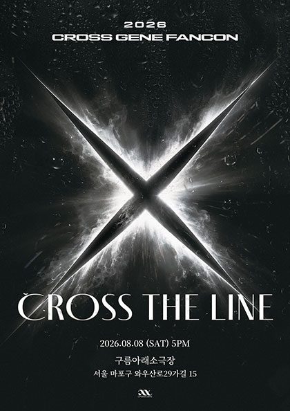 [CROSS GENE FANCON 2026] CROSS THE LINE