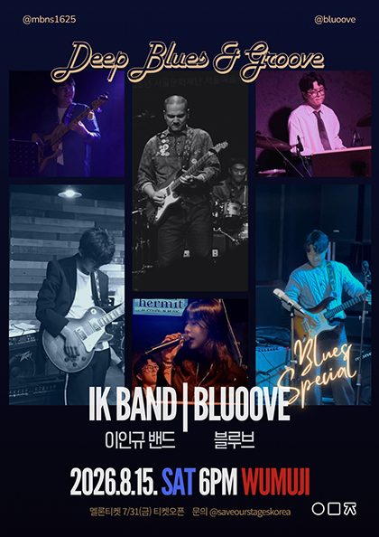 Deep Blues & Groove