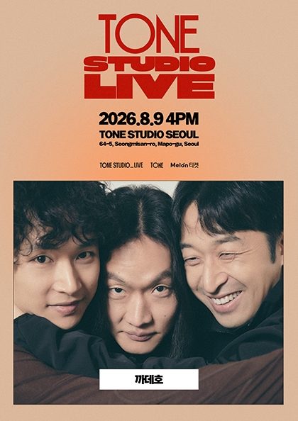 TONE STUDIO LIVE 〈까데호(CADEJO)〉