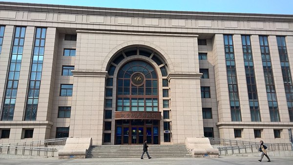 베이징 공중 및 우주 미술관