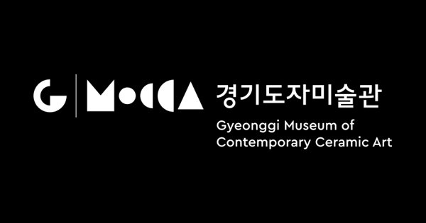 경기도 자 미술관 소장품 전 《머무는 곳에 예술이 깃들다》