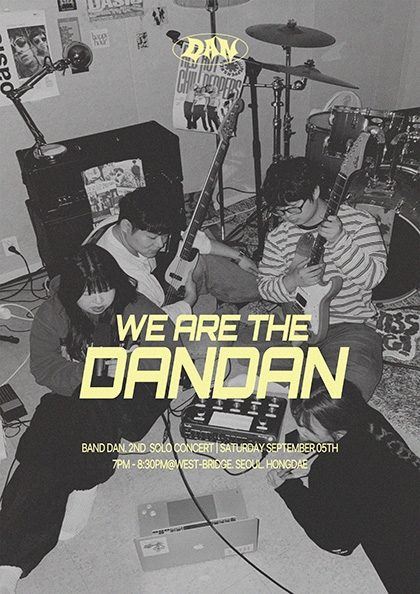 We are the DANDAN