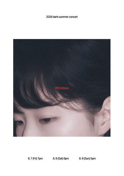 2026 다린 여름 콘서트 〈열대야 : Windows〉