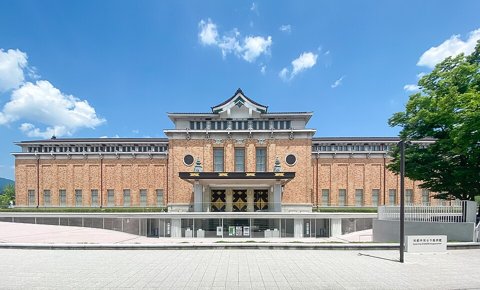 교토시 미술관