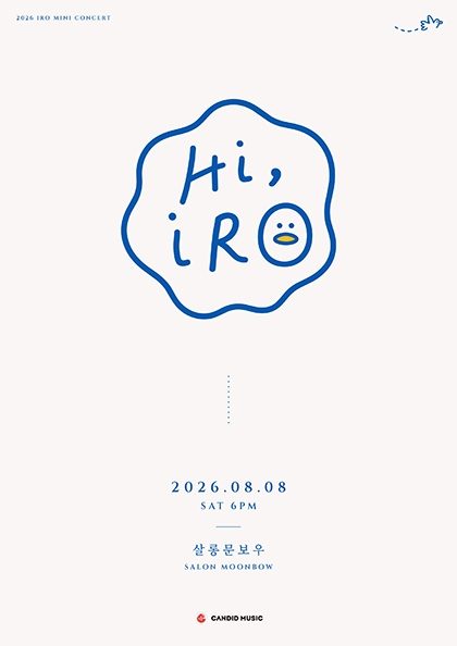 2026 IRO(아이로) 미니 콘서트 “Hi, IRO”