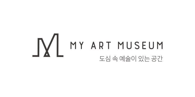 상상력 옷장