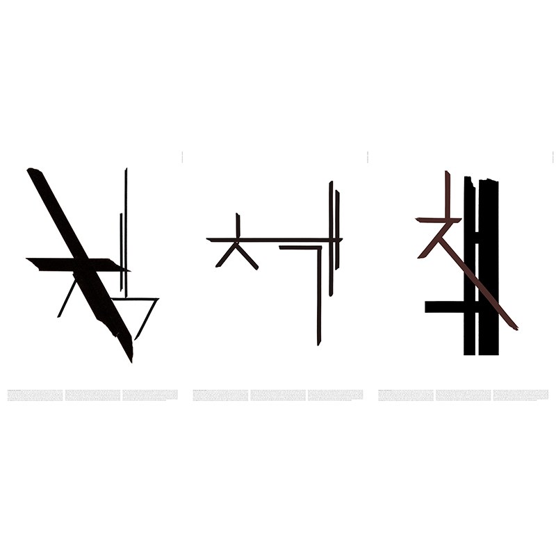읽기의 기술: 종이에서 픽셀로