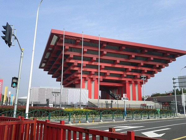 중국미술관