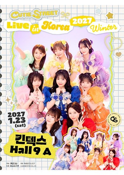 CUTIE STREET Live in Korea 2027 WINTER