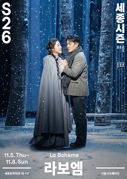 라보엠
